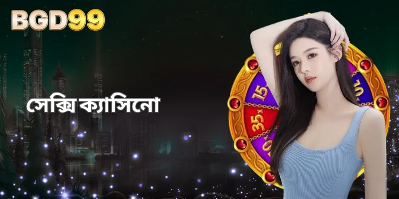 মাইটিশেভেন্স - BGD99 স্লট গেম সংগ্রহের একটি স্বতন্ত্র বৈশিষ্ট্য